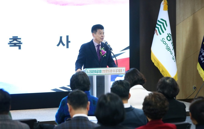 송파구의회(의장 박경래)는 송파구청 3층 대강당에서 열린 ‘6.25 참전유공자회 송파구지회 안보결의대회 및 정기총회’에 참석(1) ⓒ타임즈