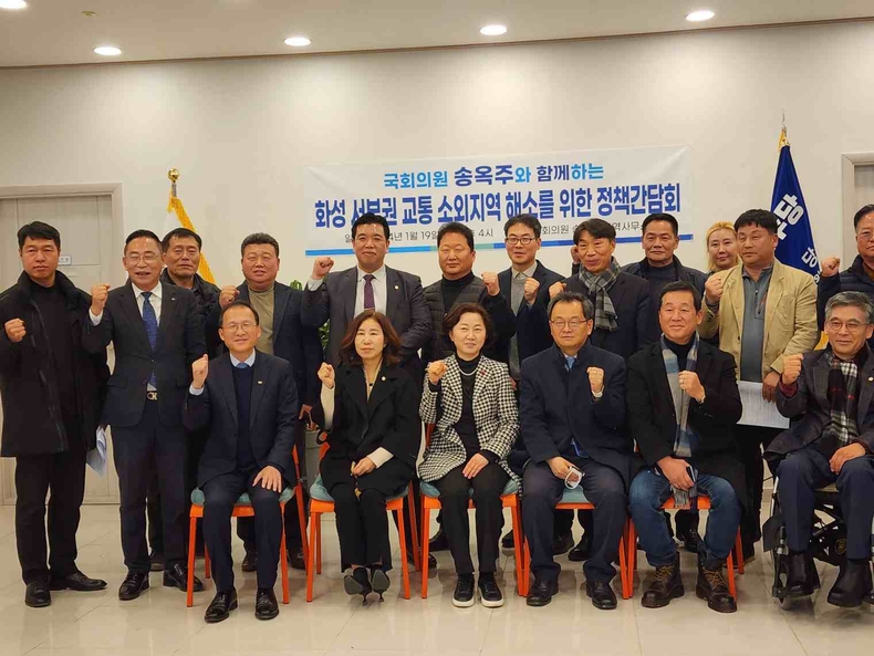 사진1) 서부지역 교통 소외지역 해소방안 간담회 참석자 단체 ⓒ타임즈