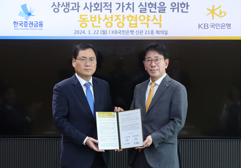 <strong>22일 서울시 영등포구 여의도 소재 KB국민은행 신관에서 진행된 '상생과 사회적 가치 실현을 위한 동반성장협약식'에서 윤창호 한국증권금융 사장(좌측)과 이재근 KB국민은행장(우측)이 기념사진을 촬영하고 있다. ⓒ타임즈</strong>