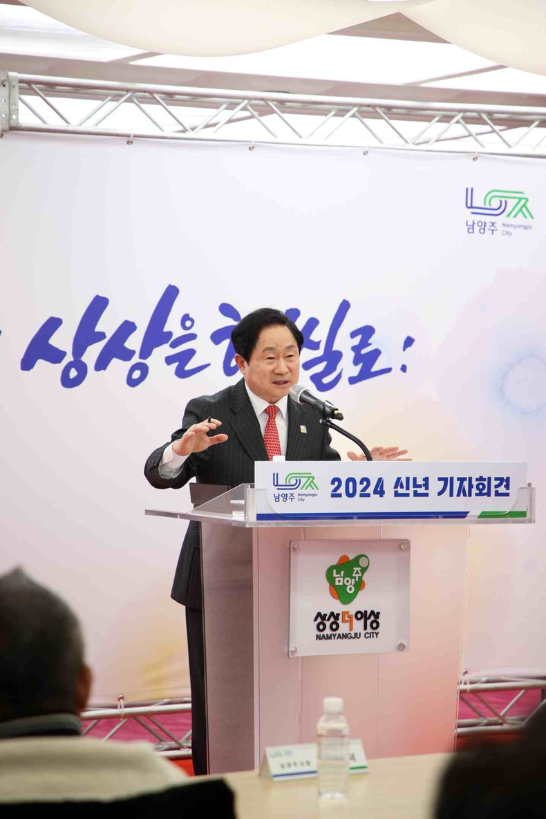 남양주시, 2024 신년 기자회견 개최...주광덕 시장 100만 메가시티 상상 현실로 미래형 자족도시 만들겠다(사진4) ⓒ타임즈