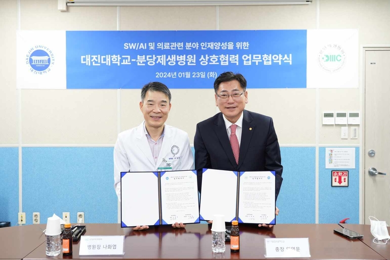 사진 설명 1: 나화엽 분당제생병원장과 임영문 대진대학교 총장이 협약서를 들고 있다 ⓒ타임즈