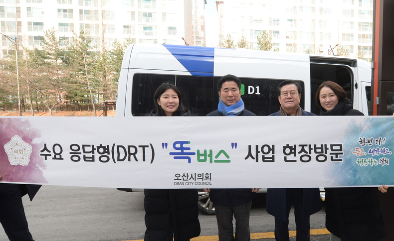 지난 22일 화성시 동탄1신도시를 방문하여 대중교통 부족 문제에 대한 대안을 모색했다. 1 ⓒ타임즈