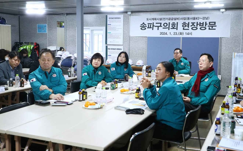 송파구의회 도시건설위원회 현장방문 실시(1) ⓒ타임즈