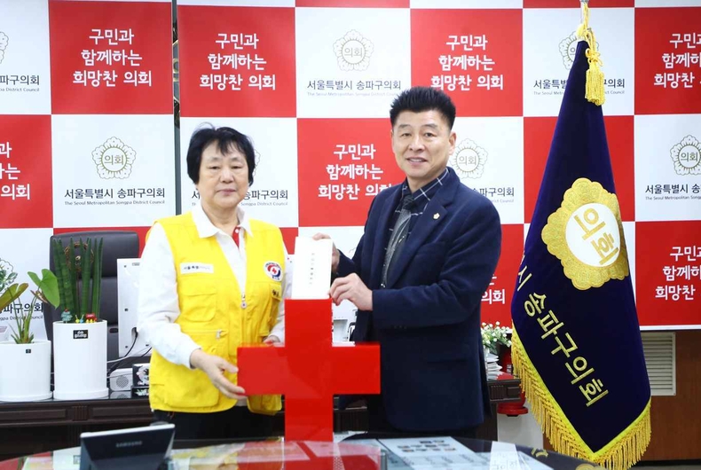 송파구의회(의장 박경래) 송파구의회 의장실에서 대한적십자사에 ‘2024 적십자 특별회비’를 전달(1) ⓒ타임즈