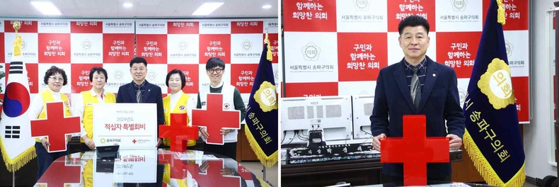 송파구의회(의장 박경래) 송파구의회 의장실에서 대한적십자사에 ‘2024 적십자 특별회비’를 전달(2) ⓒ타임즈