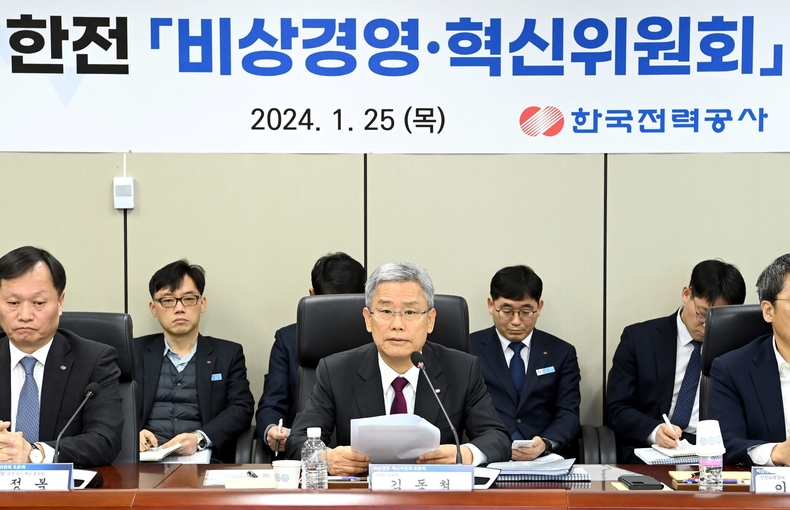 비상경영 혁신위원회 토론회 김동철 한전 사장 ⓒ타임즈