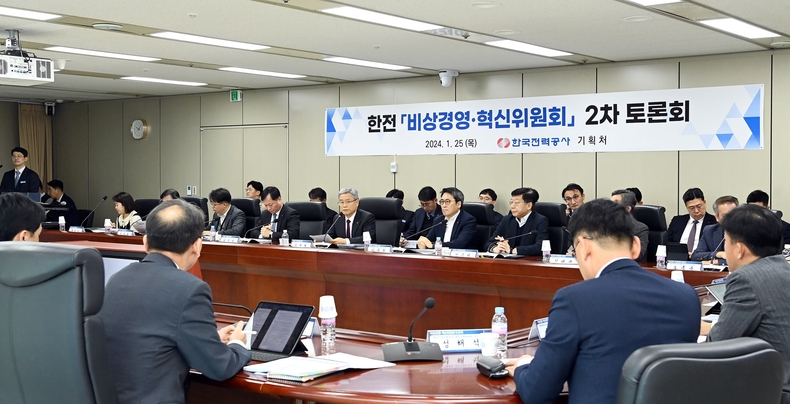 비상경영 혁신위원회 토론회 전경 ⓒ타임즈