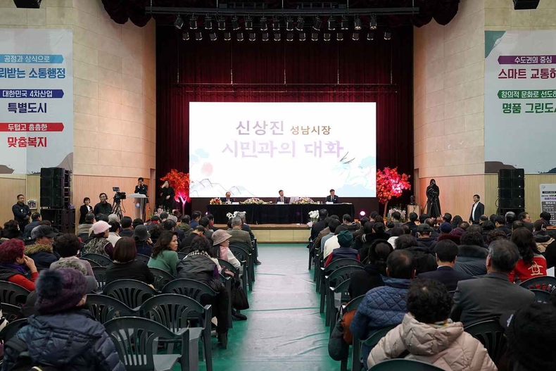 소통관-신상진 성남시장, 중원구 새해 인사회서 1000여 명 시민과 직접 소통(3) ⓒ타임즈