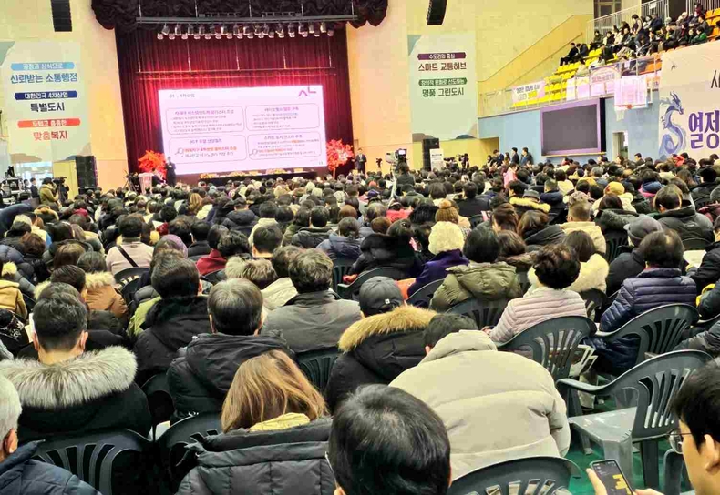 신상신 성남시장 '2024년 시민과의 새해 인사회(중원구)'에 참가(4) ⓒ타임즈