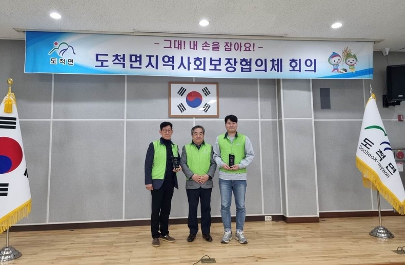 광주시 도척면 지역사회보장협의체, 제1차 임시회의 개최 (2) ⓒ타임즈