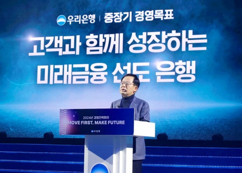 우리은행 올해 시중은행 중 당기순이익 1등 하겠다_1 ⓒ타임즈<br>
■사진설명 1 : 우리은행 조병규 은행장이 우리은행 중장기 경영목표로 "고객과 함께 성장하는 미래금융 선도 은행" 을 제시하고 있다.