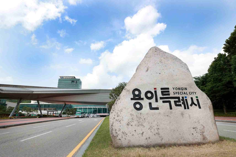 용인특례시청사 ⓒ타임즈