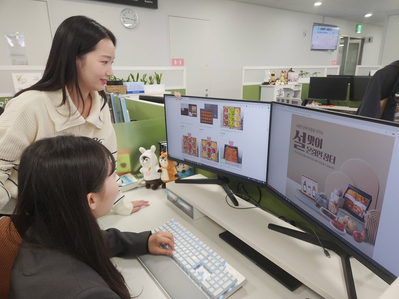 29일 삼성전자 직원들이 온라인 장터에서 상품을 구매하는 모습 2 ⓒ타임즈