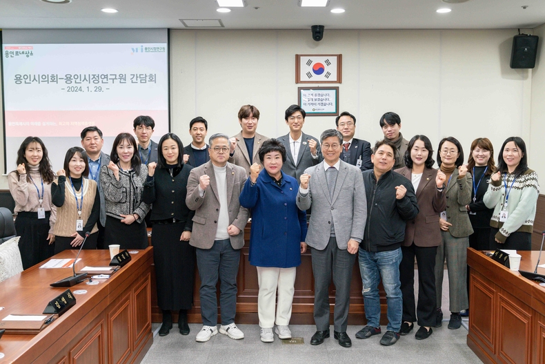 용인특례시의회 자치행정위원회, 용인시정연구원과 간담회 열어(1) ⓒ타임즈