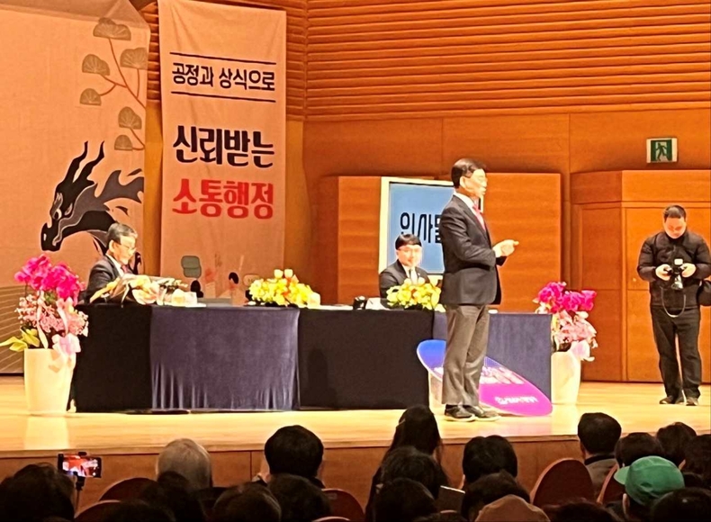 신상진 성남시장이 29일 오후 2시 성남아트센터 콘서트홀에서 열린 '2024년 시민과의 새해 인사회'(1) ⓒ타임즈