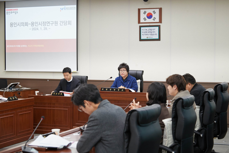용인특례시의회 자치행정위원회, 용인시정연구원과 간담회 열어(3) ⓒ타임즈