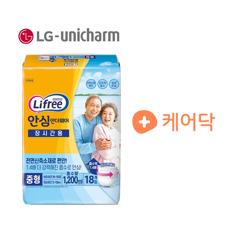 엘지유니참x케어닥 샘플링 보도자료 이미지 ⓒ타임
