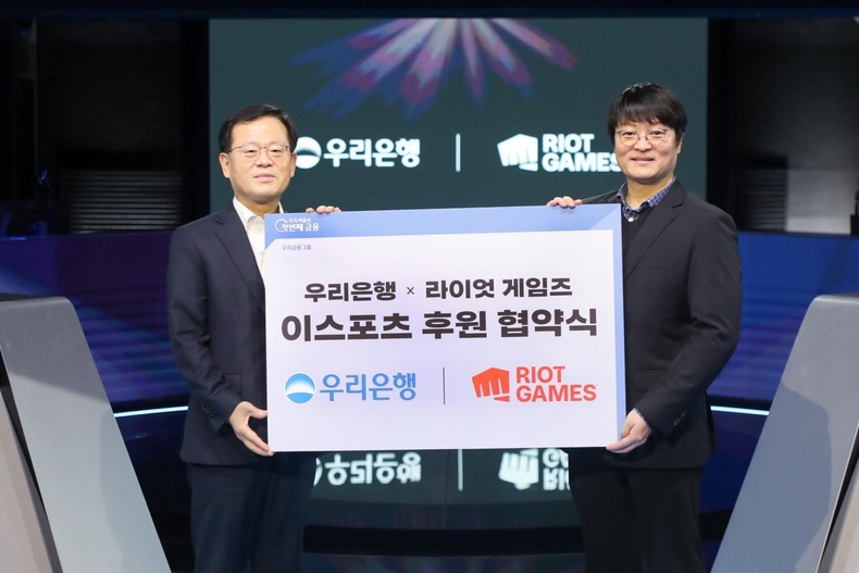 우리은행, 2025년까지 LCK 후원 이어간다 ⓒ타임즈