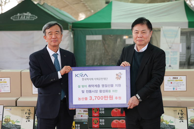 왼쪽부터 한국마사회 정기환 회장_과천종합사회복지관 박찬정 관장 ⓒ타임즈 