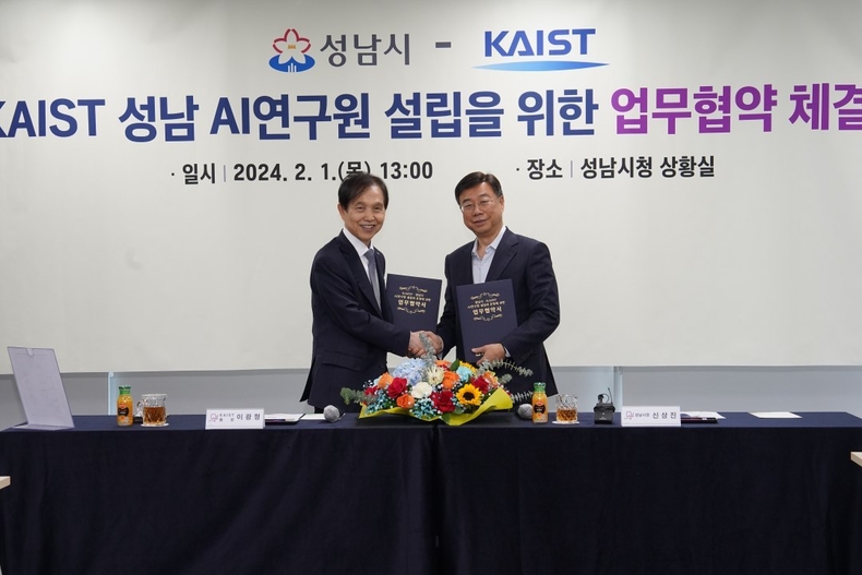 정책기획과-성남시-KAIST, 판교에 AI 연구원 설립 ‘업무 협약’ ⓒ타임즈