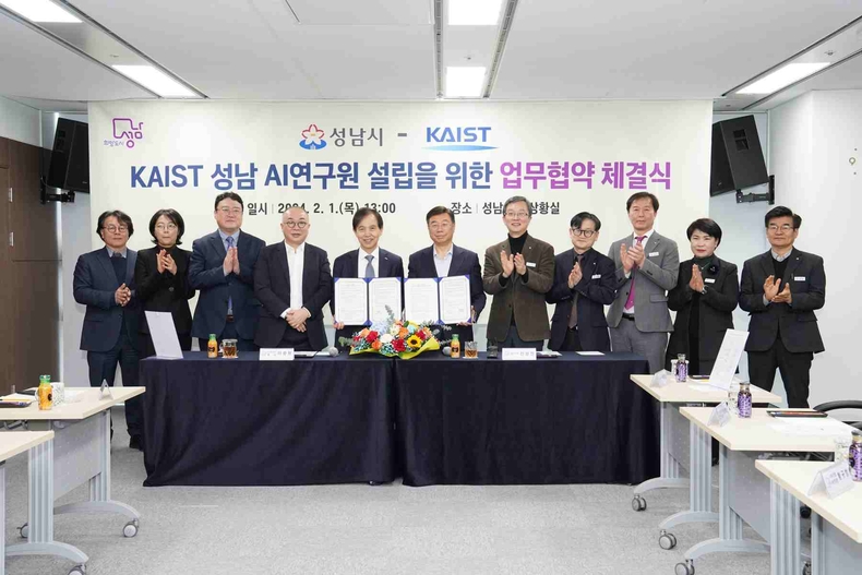정책기획과-성남시-KAIST, 판교에 AI 연구원 설립 ‘업무 협약’2 ⓒ타임즈