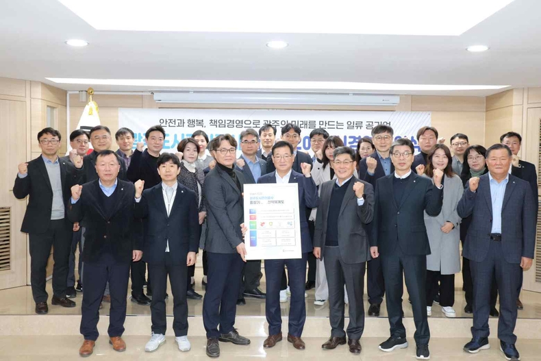 「Vision2030 중장기 경영전략 선언식」을 개최(2) ⓒ타임즈