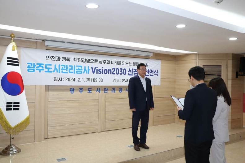 「Vision2030 중장기 경영전략 선언식」을 개최(1) ⓒ타임즈