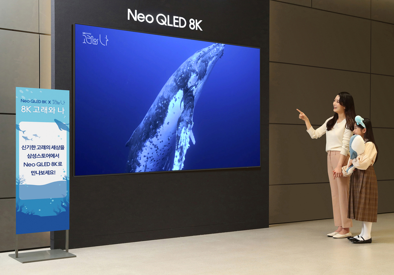 삼성전자 모델이 삼성스토어 대치점에서 '8K 고래와 나' 이벤트를 소개하고 있다. '8K 고래와 나' 이벤트는 국내 최초 8K 수중 촬영으로 제작한 SBS 창사특집 다큐멘터리 '고래와 나'의 주요 장면을 Neo QLED 8K로 감상할 수 있는 체험형 프로그램이다. 2 ⓒ타임즈 