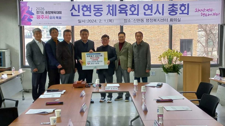 (주)주노피렌체종합건설, 광주시 신현동에 이웃돕기 현물 기탁 ⓒ타임즈