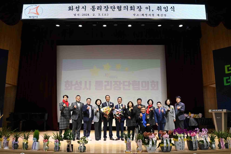 사진1) 화성시의원과 참석자 관계자 단체 ⓒ타임즈