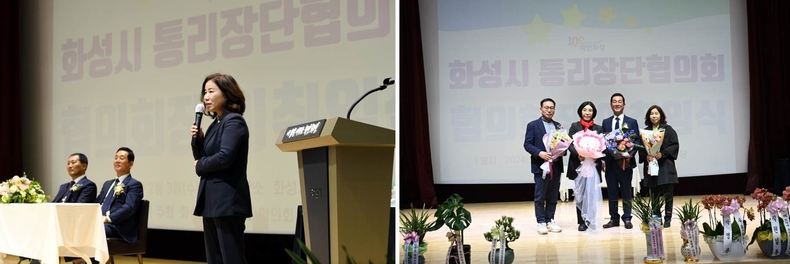 사진2) 축사하는 화성시의회 김경희 의장 ▲사진3)왼쪽부터 정흥범 의원, 조오순 의원, 오재경 취임회장, 김경희 의장