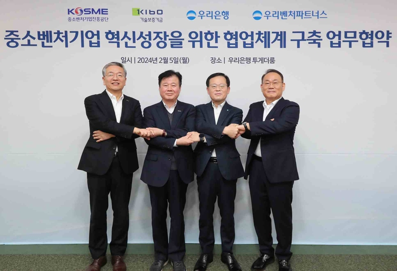 우리은행 혁신성장 협업체계 구축해 중소벤처기업 지원 ⓒ타임즈<br>
■사진설명 : 우리은행(은행장 조병규)은 5일 우리은행 본점에서 중소벤처기업진흥공단, 기술보증기금, 우리벤처파트너스와 함께 ‘중소벤처기업 혁신성장을 위한 협업체계 구축’ 4자 업무협약을 체결했다. 왼쪽부터 기술보증기금 김종호 이사장, 중소벤처기업진흥공단 강석진 이사장, 우리은행 조병규 은행장, 우리벤처파트너스 김창규 대표가 기념촬영을 하고 있다.