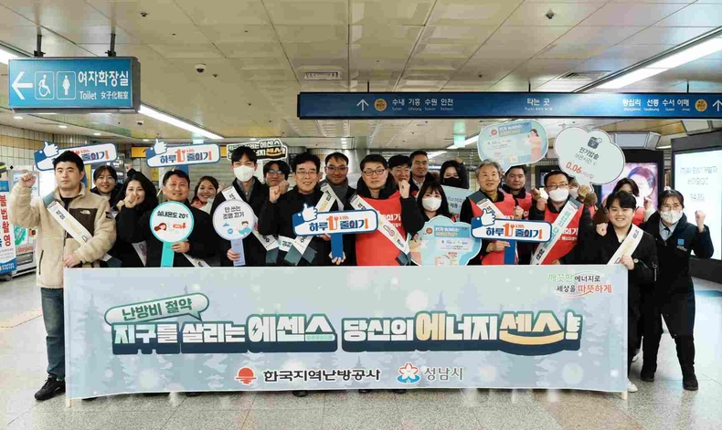 성남시와 공동 거리 캠페인(1) ⓒ타임즈