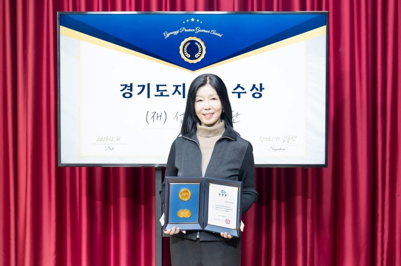 성남문화재단(대표이사 서정림) 성남미디어센터가 2023 지역영상미디어센터 활성화 공로를 인정받아 경기도지사상을 수상 ⓒ타임즈