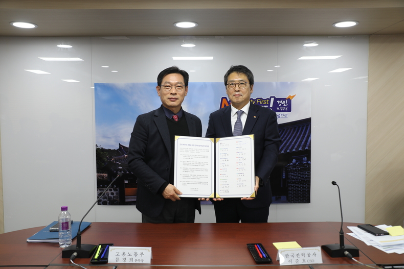 2월 7일(수) 서울 명동 소재 한전경인건설본부 종합상황실에서 15개 전력그룹사 및 전기공사협회, 안전기술원, 전기기술인협회 안전보건 관계자 등 30여명이 참여한 가운데 ‘전력산업 산재예방 결의대회’를 개최 하였음 1 ⓒ타임즈