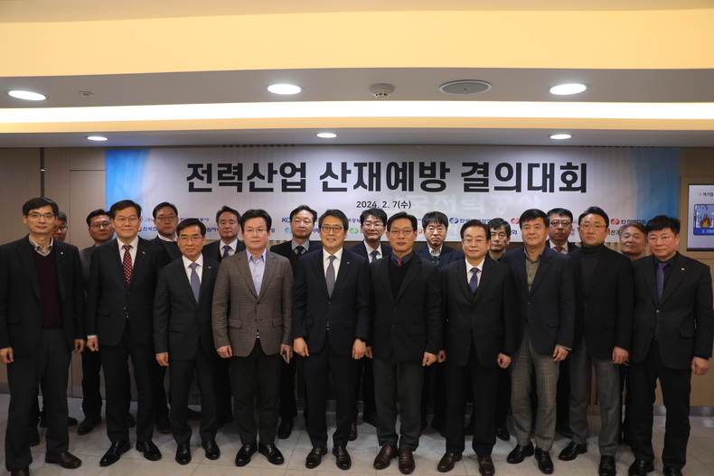 2월 7일(수) 서울 명동 소재 한전경인건설본부 종합상황실에서 15개 전력그룹사 및 전기공사협회, 안전기술원, 전기기술인협회 안전보건 관계자 등 30여명이 참여한 가운데 ‘전력산업 산재예방 결의대회’를 개최 하였음 2 ⓒ타임즈