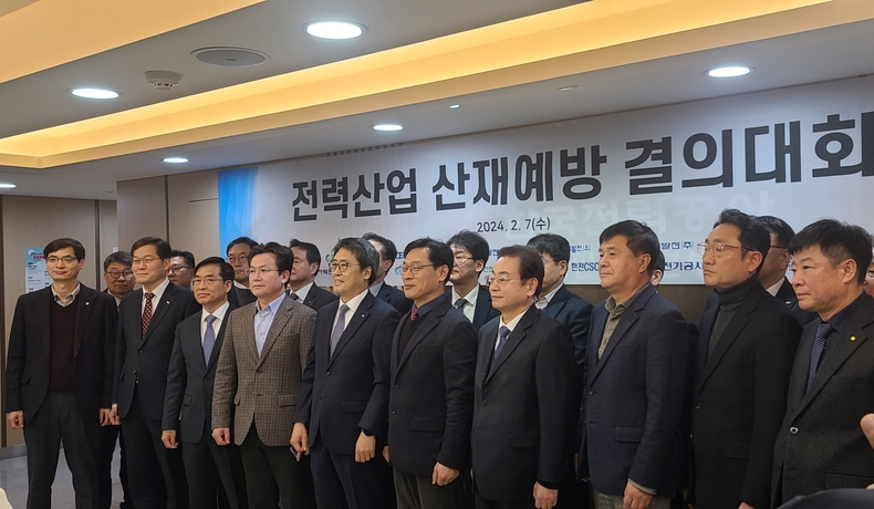 2월 7일(수) 서울 명동 소재 한전경인건설본부 종합상황실에서 15개 전력그룹사 및 전기공사협회, 안전기술원, 전기기술인협회 안전보건 관계자 등 30여명이 참여한 가운데 ‘전력산업 산재예방 결의대회’를 개최 하였음 3 ⓒ타임즈