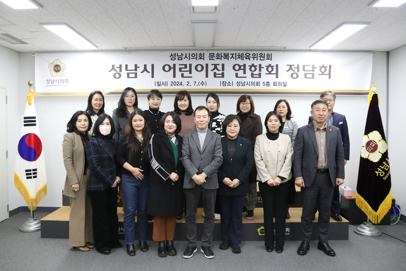 문화복지체육위원회 정담회 (3) ⓒ타임즈