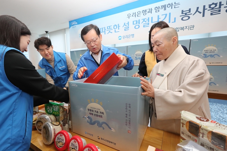 조병규 은행장이 임직원들과 함께 설맞이 먹거리 키트를 포장하고 있다. ⓒ타임즈 