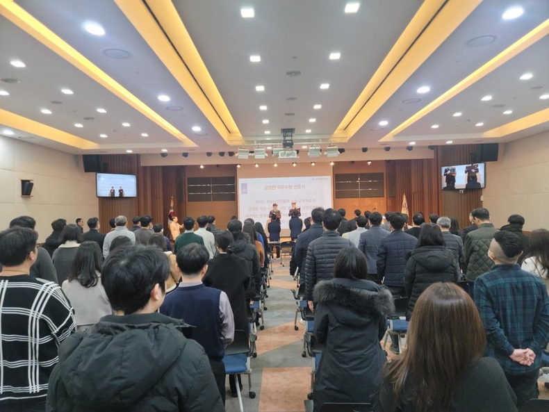 이날 선포식에서는 전 임직원이 참석한 가운데 공정한 직무수행을 저해하는 갑질 근절에 앞장서고 상호 존중과 배려를 바탕으로 건전한 조직문화 만들기에 뜻을 모았다. ⓒ타임즈 