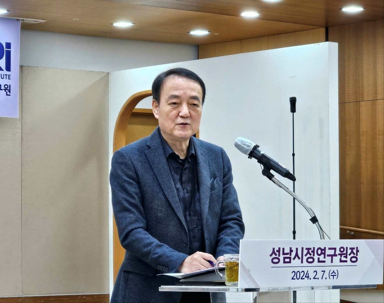 성남시정연구원(원장 임종순) ⓒ타임즈