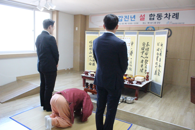 2월 8일 설 명절을 맞이하여 지역주민과 함께하는 합동차례를 진행했다. 2 ⓒ타임즈 
