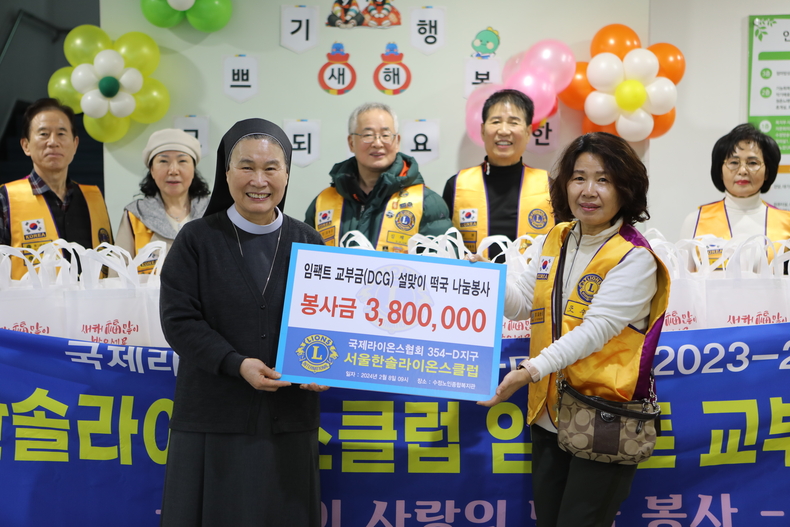 지난 8일 설명절을 맞이하여 ‘어르신들의 설(레는)날’ 명절나눔행사를 진행했다. 1 ⓒ타임즈 