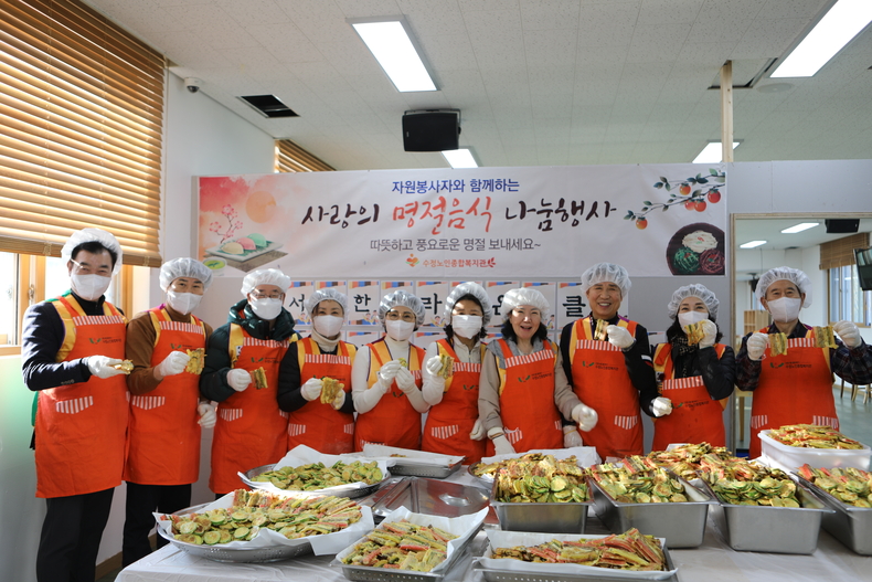 지난 8일 설명절을 맞이하여 ‘어르신들의 설(레는)날’ 명절나눔행사를 진행했다. 3 ⓒ타임즈 