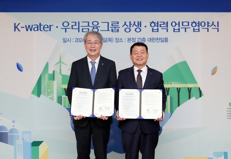 우리금융그룹(회장 임종룡)은 지난 15일 우리금융 본사에서 중소기업, 소상공인 지원을 위한 상생협력 업무협약을 체결했다. 우리금융그룹 임종룡 회장(왼쪽)과 한국수자원공사 윤석대 사장이 기념촬영을 하고 있다. ⓒ타임즈 