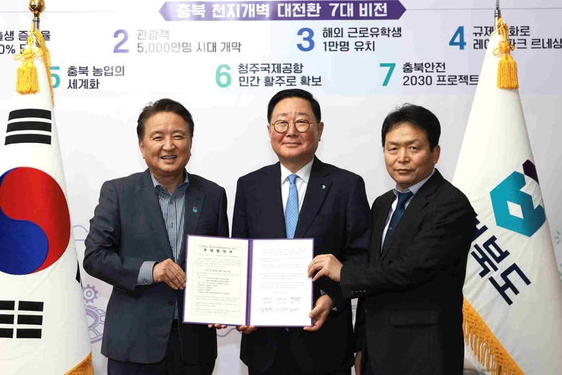 사진_HD현대일렉트릭은 19일(월) 충청북도·청주시와 중저압차단기 공장 설립을 위한 투자협약을 체결했다. 충청북도청에서 진행된 협약 체결식 모습(왼쪽부터 김영환 충북도지사, 조석 HD현대일렉트릭 사장, 신병대 청주시 부시장) ⓒ타임즈