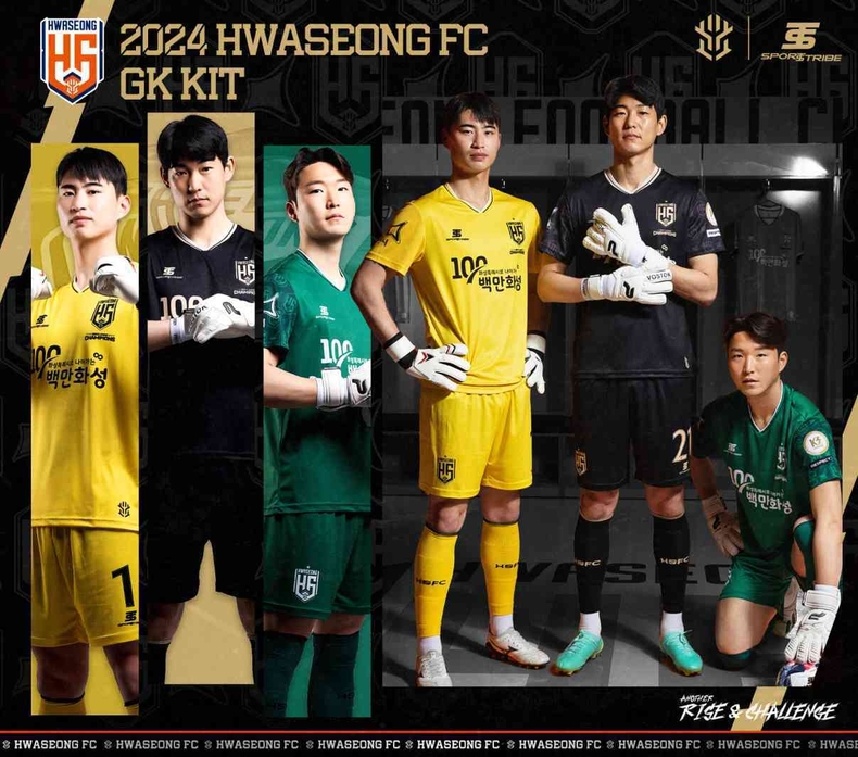 2024 화성FC 골키퍼 유니폼 ⓒ타임즈