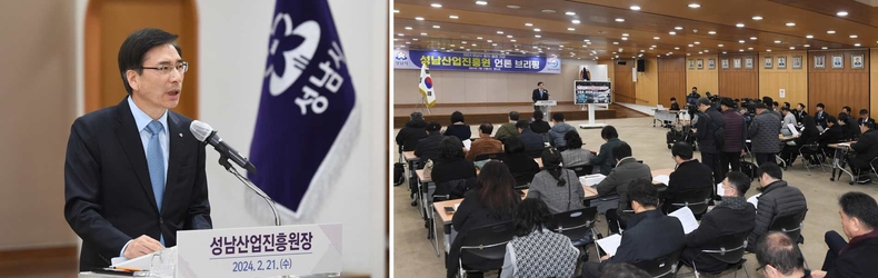 성남산업진흥원, 글로벌 수준의 ‘창업·혁신기업’ 상징 도시 될 것 (2) ▲성남산업진흥원, 글로벌 수준의 ‘창업·혁신기업’ 상징 도시 될 것 (3) ⓒ타임즈