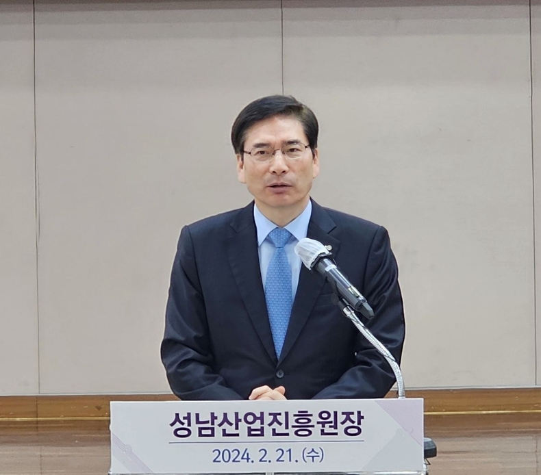 이의준 성남산업진흥원장 언론브리핑 사진(1) ⓒ타임즈