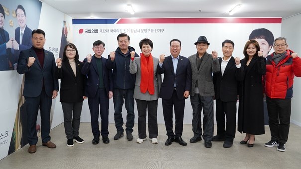 김은혜 분당구을 예비후보(국민의힘)를 향한 지지선언이 이어지고 있다. ⓒ타임즈 